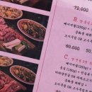 로우샹로우 이미지