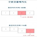 아뜰리에1101