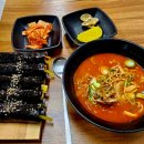 김밥부엌