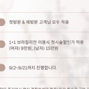 뷰티424