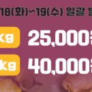두레자연마을농업회사법인유한회사 - 포천시 | 두레자연마을농업회사법인유한회사