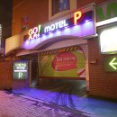 GO모텔 이미지