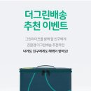 헬로밀 이미지