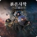 다운숯불회전구이 이미지