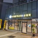 한신더휴어반파크 1001동 이미지