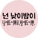 오블리비아테 Daum카페