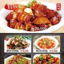 천하향양꼬치 이미지