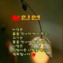 레크레이션 지도사 이미지
