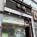 인동36길-25 이미지