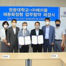 (주)에이블 이미지