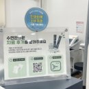 수연한의원 이미지