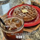 [도로]경기도건설본부앞 회전교차로 | 수원 호매실 일리 커피가 맛있는 카페 7