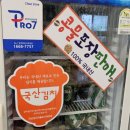 여수밀면 이미지