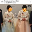 이종순 | 혼주한복대여 본식 가봉후기 이종순한복 고급스러운 혼주한복 추천