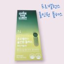 영학식품 | 프로밸런스 올인원 플러스로 맛있는 멀티비타민 충전♥오버더리밋 비타민주스 비타민음료 추천