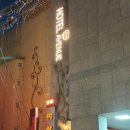 에이치에비뉴 | 역삼역 호텔 출장 비즈니스 숙소 에이치에비뉴 강남 근처 솔직 후기