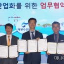 해양스크린골프 이미지