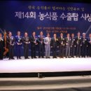 농업회사법인 머쉬엠(주)