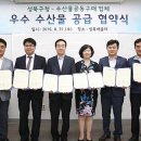 남양씨푸드(주)