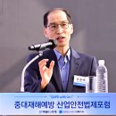 강원대학교 법무전문대학원 이미지