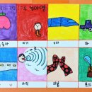 동시야 나와 놀자 이미지