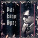 박광현-재회 이미지