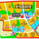 반석한의원 이미지