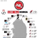 구리갈매런주짓수