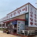백년가 교동짬뽕 본점 네이버블로그