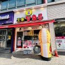 달콤왕가탕후루 인천만수점