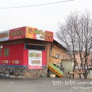 무쇠랑닭갈비 수원대점
