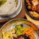 한국외식왕십리국밥