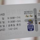 관수당한의원 네이버블로그