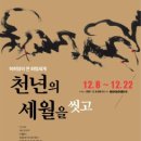 7년만의외출 이미지