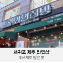 나스물류 이미지