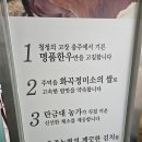 충주한우프라자 이미지