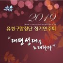 연주회