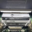 스잔나웨딩 | W-9 : 수원 가우디웨딩 촬영드레스 가봉 후기