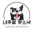 Pet snack(펫스낵) 이미지