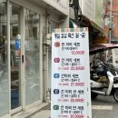이조삼계탕. 고기 | 충무로닭한마리 맛집 공릉닭한마리 충무로점 추천 (평일 점심 특선)