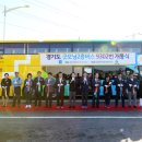 BRT버스환승공영차고지 이미지