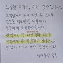 서래족발 | 방배동 서래족발 맛집! 서래 족발, 일반/매운맛 반반 솔직 리뷰!