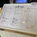 카페디아트