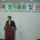 사단법인 전통문화보존회 이미지