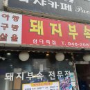 아연카랜드 이미지