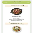 [ 빕스 반포역점 ] VIPS 봄 신메뉴 평일 디너 11번가 통신사 중복 할인 후기