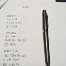 그리움 - 나태주 이미지