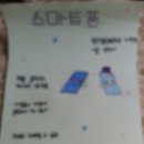 미리내지역아동센터 티스토리