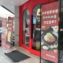 권선구청내부도로 이미지