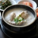 신라삼계탕 이미지